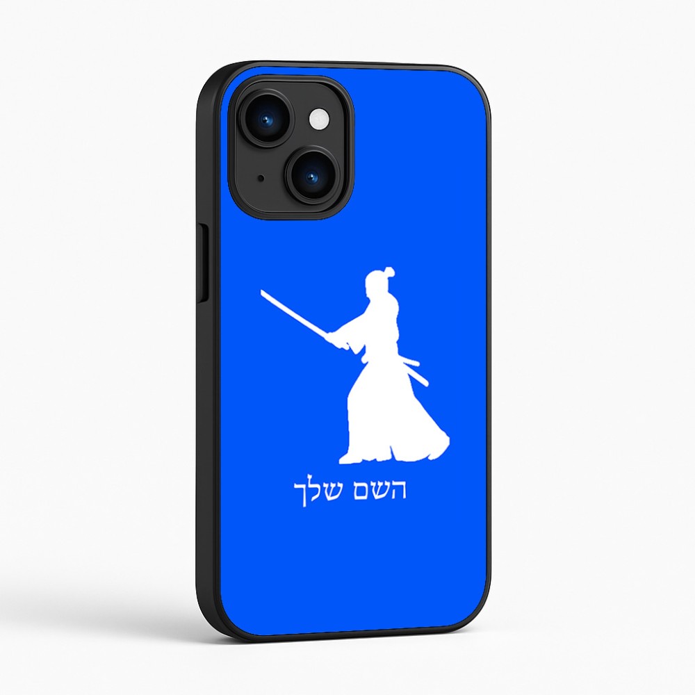 כיסוי בעיצוב אישי עם השם שלך לדגם - Apple iPhone 16 בעיצוב סמוראי
