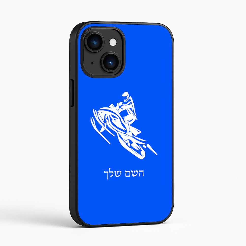 כיסוי בעיצוב אישי עם השם שלך לדגם - Apple iPhone 16 בעיצוב אופנוע שלג
