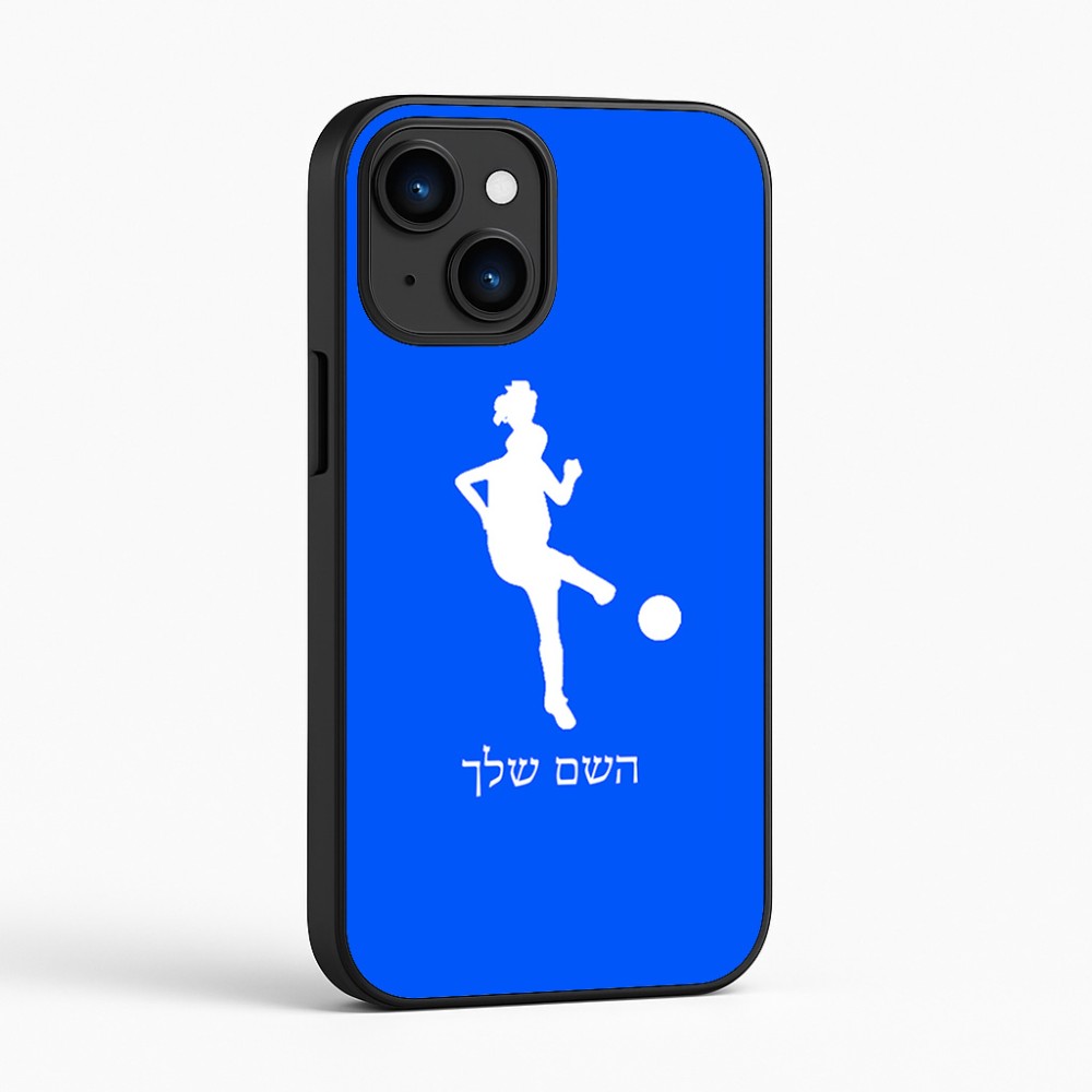 כיסוי בעיצוב אישי עם השם שלך לדגם - Apple iPhone 16 בעיצוב שחקנית כדורגל - אישה