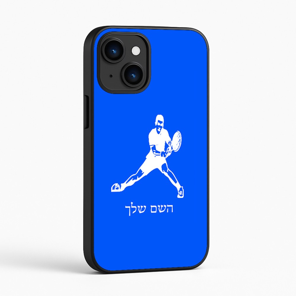 כיסוי בעיצוב אישי עם השם שלך לדגם - Apple iPhone 16 בעיצוב שחקן טניס