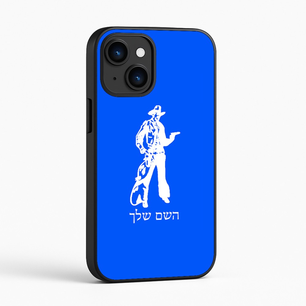 כיסוי בעיצוב אישי עם השם שלך לדגם - Apple iPhone 16 בעיצוב קאובוי המערב הפרוע