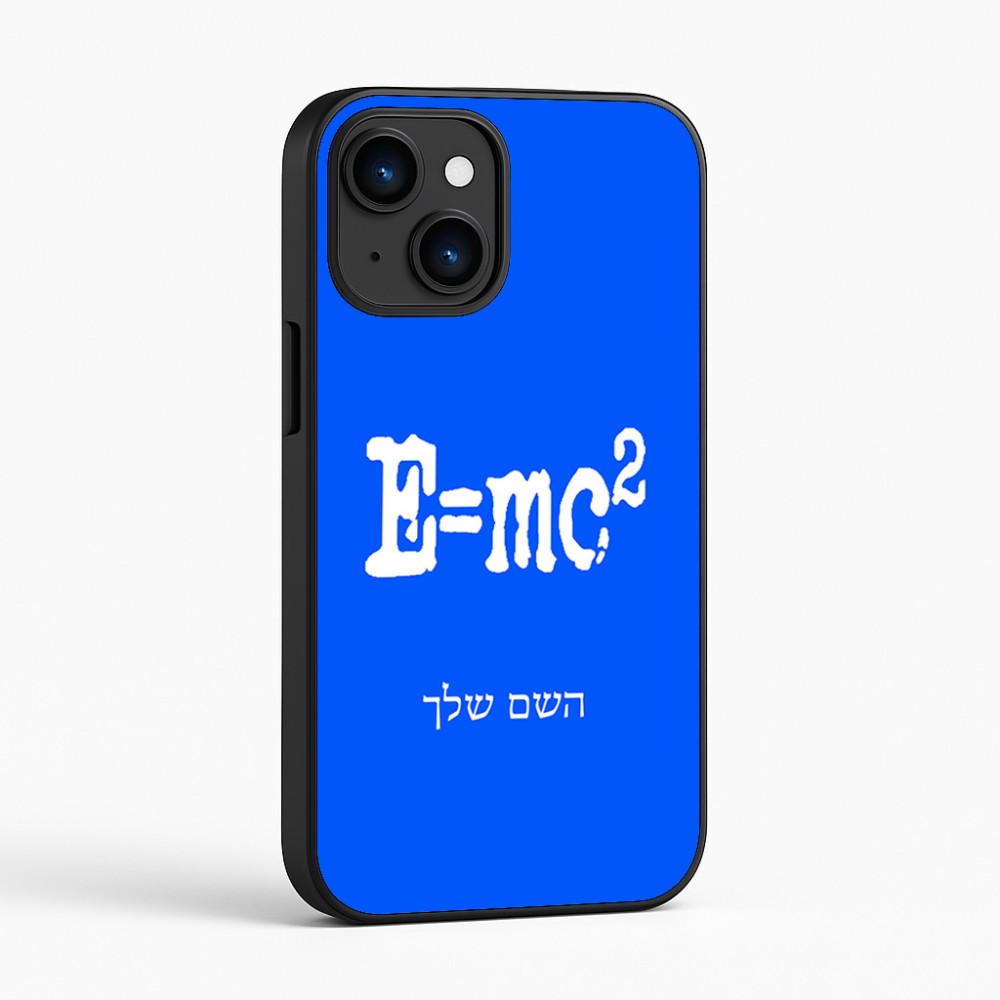 כיסוי בעיצוב אישי עם השם שלך לדגם - Apple iPhone 16 בעיצוב נוסחת אלברט איינשטיין
