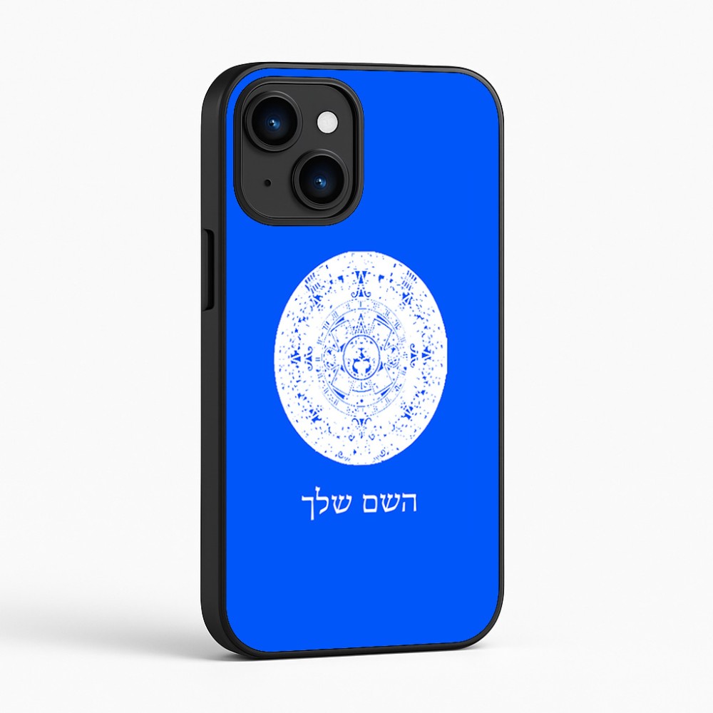 כיסוי בעיצוב אישי עם השם שלך לדגם - Apple iPhone 16 בעיצוב לוח שנה אצטקי של המאיה