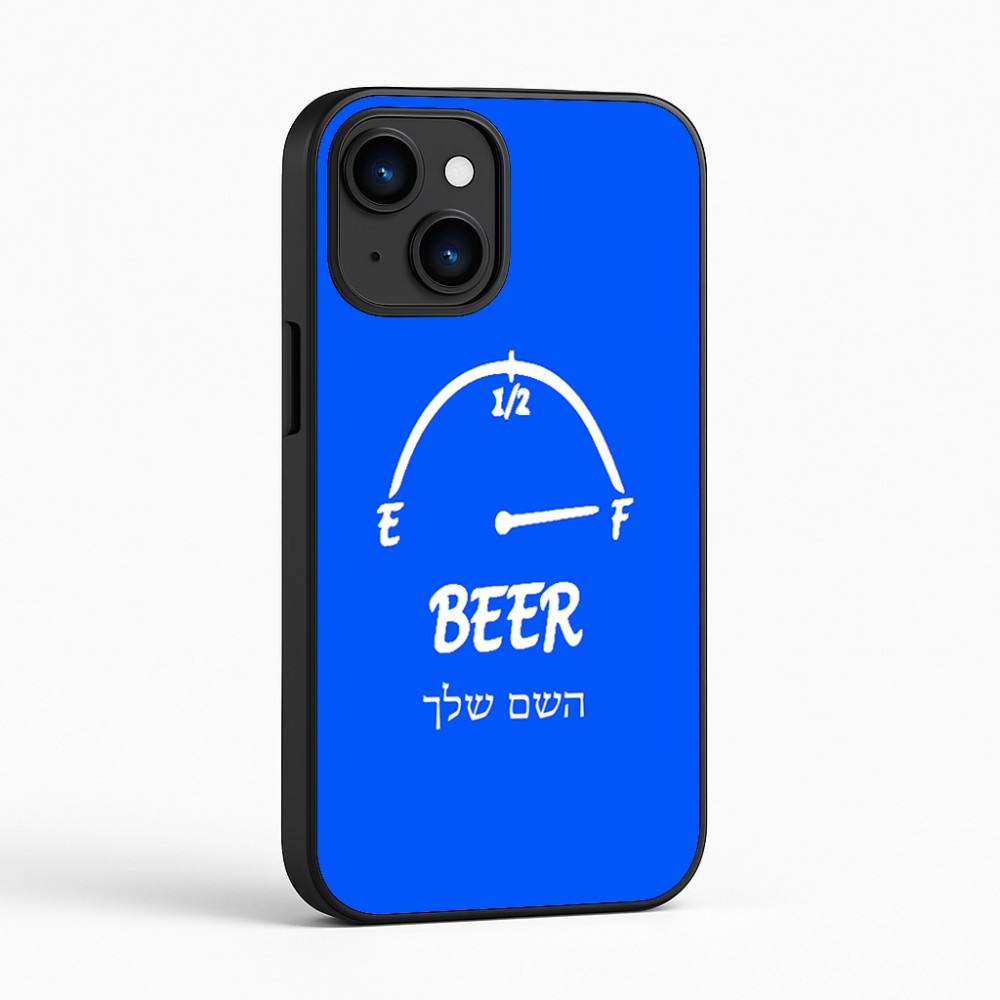 כיסוי בעיצוב אישי עם השם שלך לדגם - Apple iPhone 16 בעיצוב מיכל של בירה