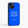 כיסוי בעיצוב אישי עם השם שלך לדגם - Apple iPhone 16 בעיצוב האלפבית היווני