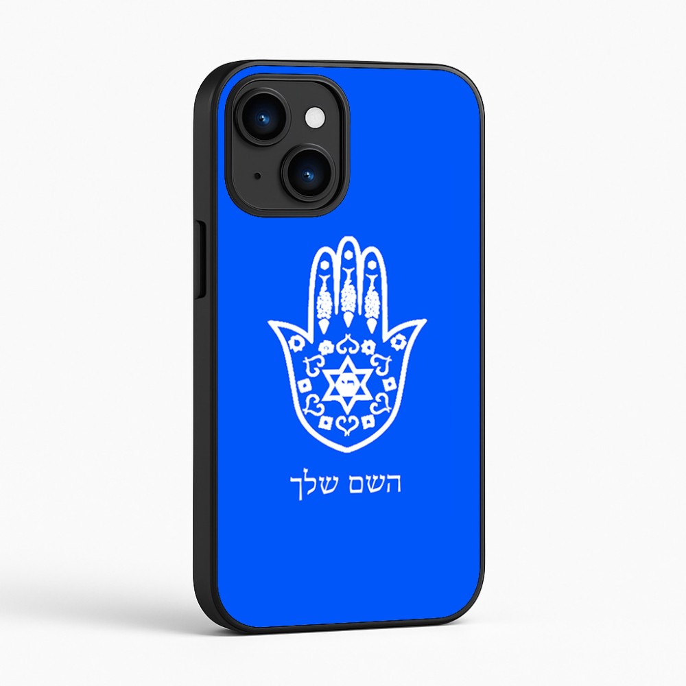 כיסוי בעיצוב אישי עם השם שלך לדגם - Apple iPhone 16 בעיצוב חמסה - קבלה