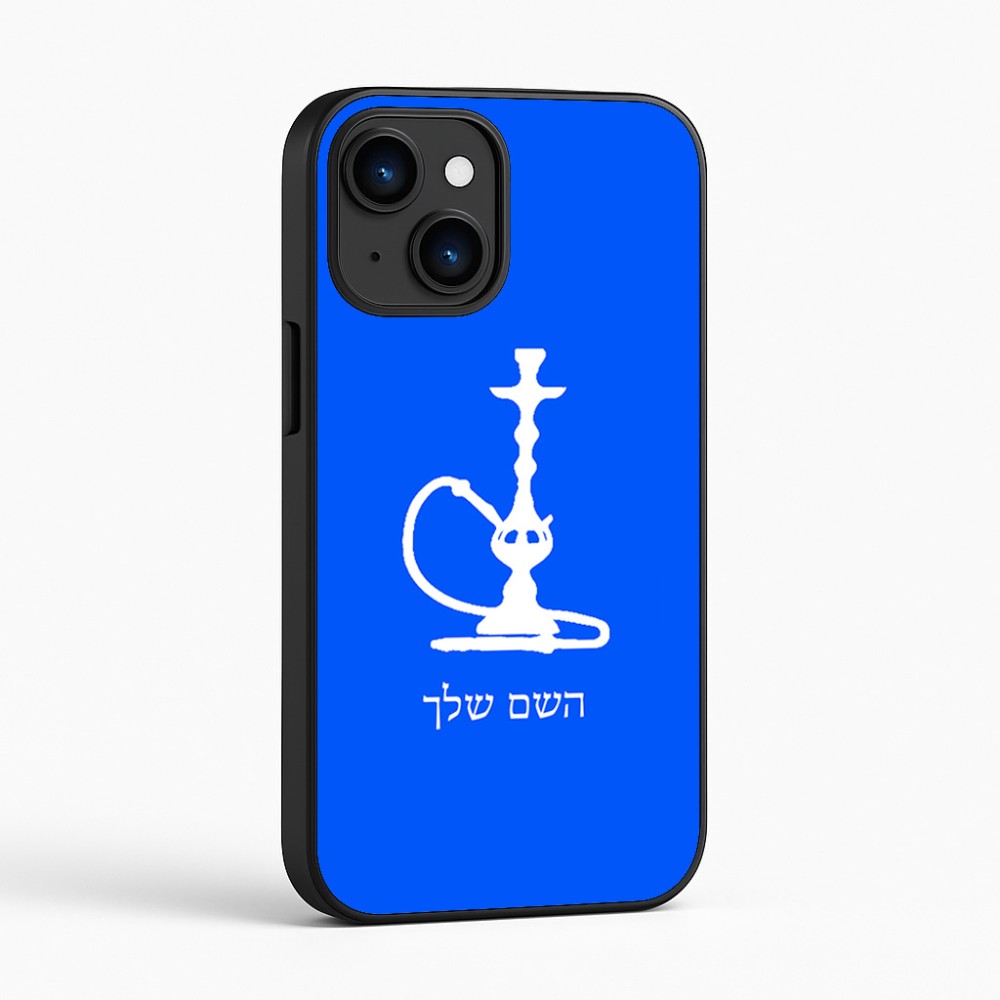 כיסוי בעיצוב אישי עם השם שלך לדגם - Apple iPhone 16 בעיצוב נרגילה