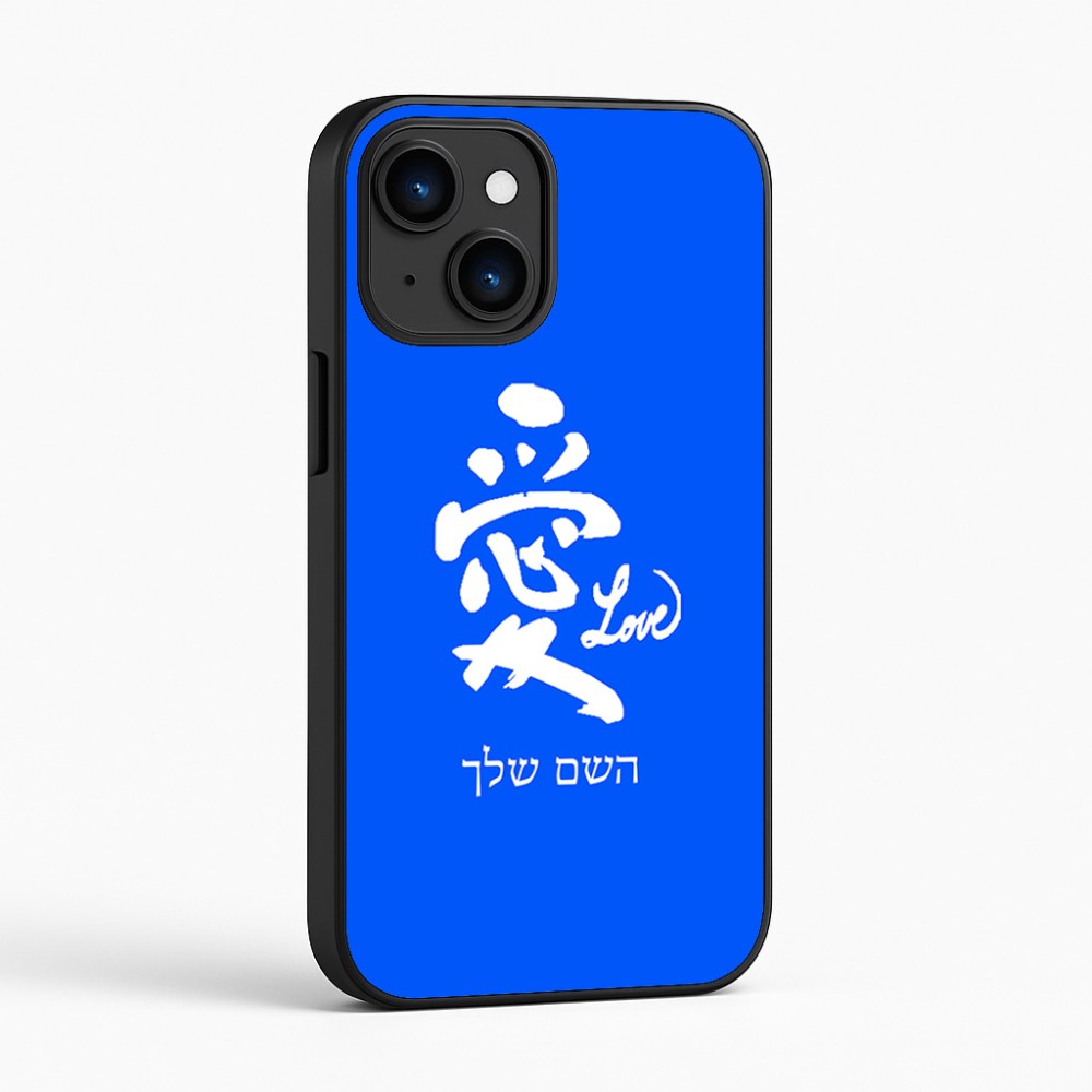 כיסוי בעיצוב אישי עם השם שלך לדגם - Apple iPhone 16 בעיצוב אהבה באותיות יפניות