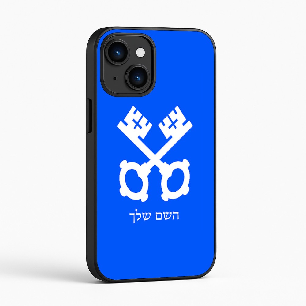 כיסוי בעיצוב אישי עם השם שלך לדגם - Apple iPhone 16 בעיצוב מפתחות