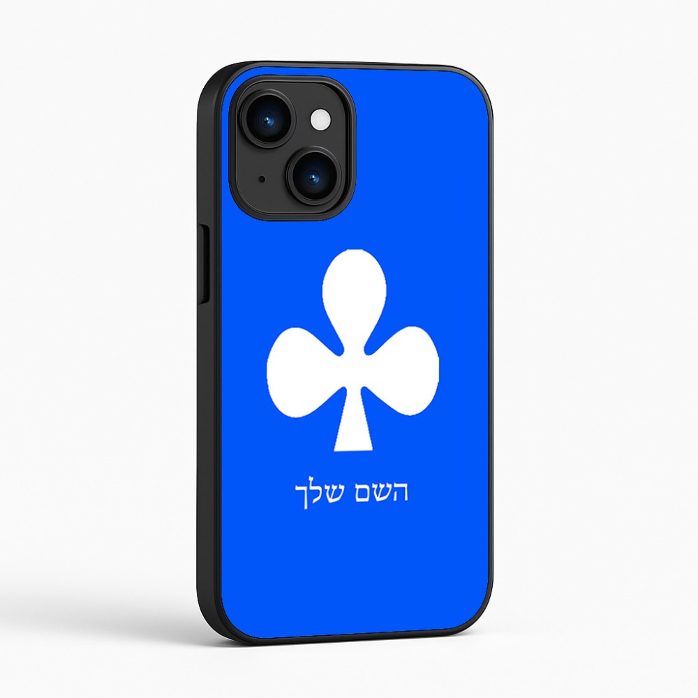 כיסוי בעיצוב אישי עם השם שלך לדגם - Apple iPhone 16 בעיצוב אגם
