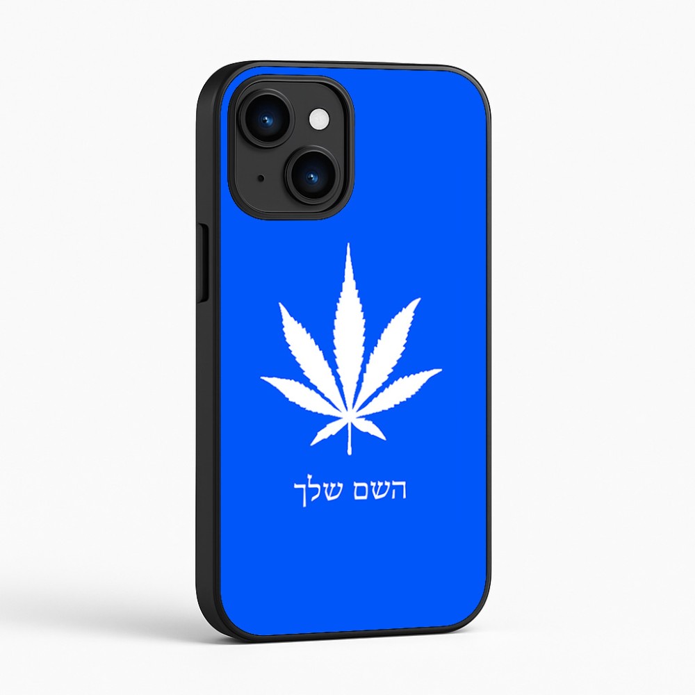 כיסוי בעיצוב אישי עם השם שלך לדגם - Apple iPhone 16 בעיצוב עלה מריחואנה - גראס