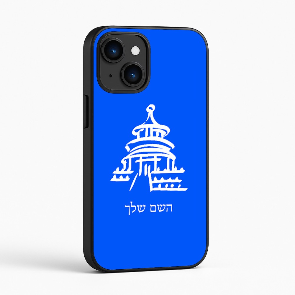 כיסוי בעיצוב אישי עם השם שלך לדגם - Apple iPhone 16 בעיצוב פגודה - יפן