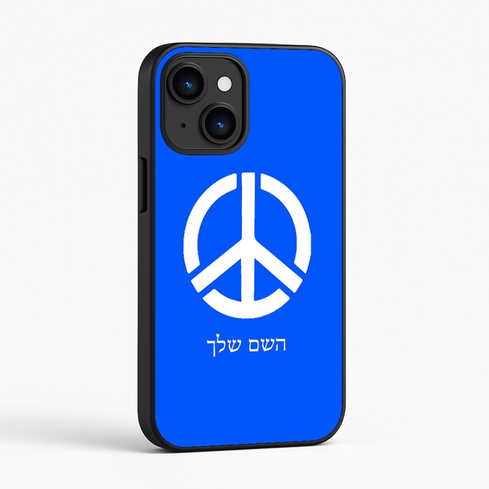 כיסוי בעיצוב אישי עם השם שלך לדגם - Apple iPhone 16 בעיצוב סמל השלום