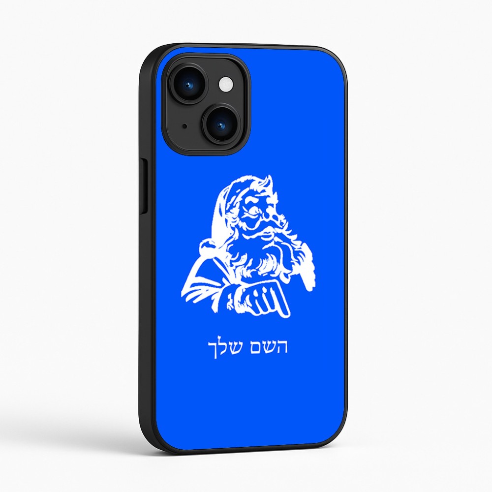 כיסוי בעיצוב אישי עם השם שלך לדגם - Apple iPhone 16 בעיצוב סנטה קלאוס