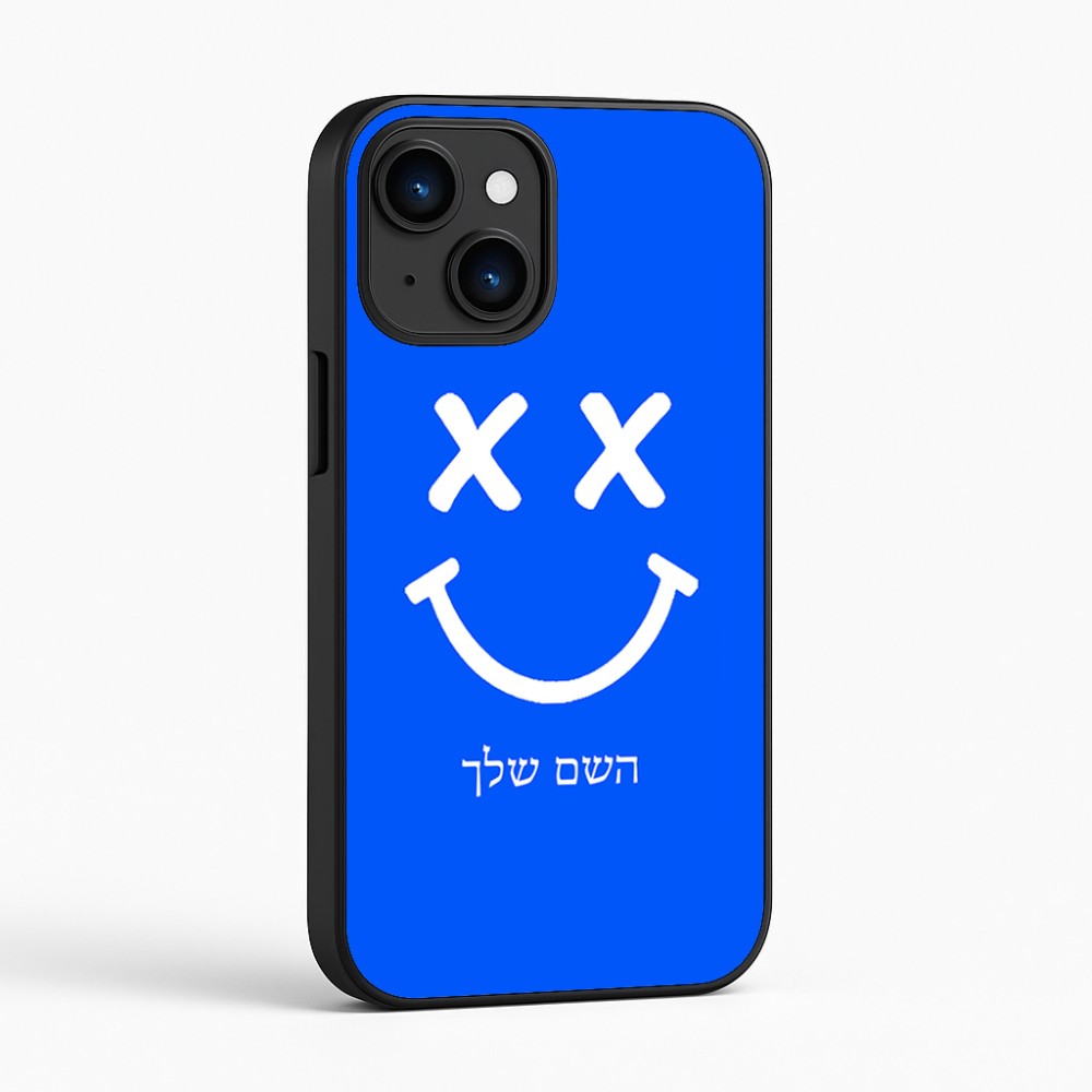כיסוי בעיצוב אישי עם השם שלך לדגם - Apple iPhone 16 בעיצוב סמיילי