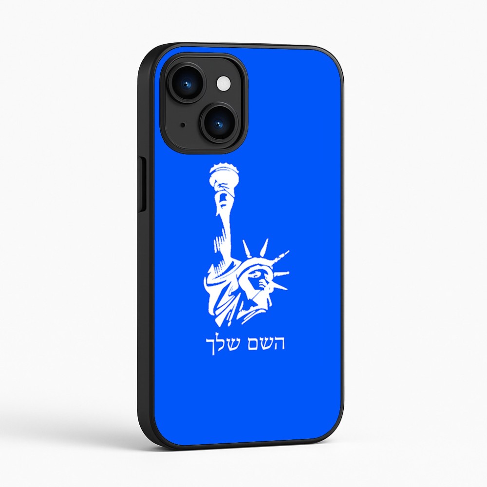 כיסוי בעיצוב אישי עם השם שלך לדגם - Apple iPhone 16 בעיצוב פסל החירות
