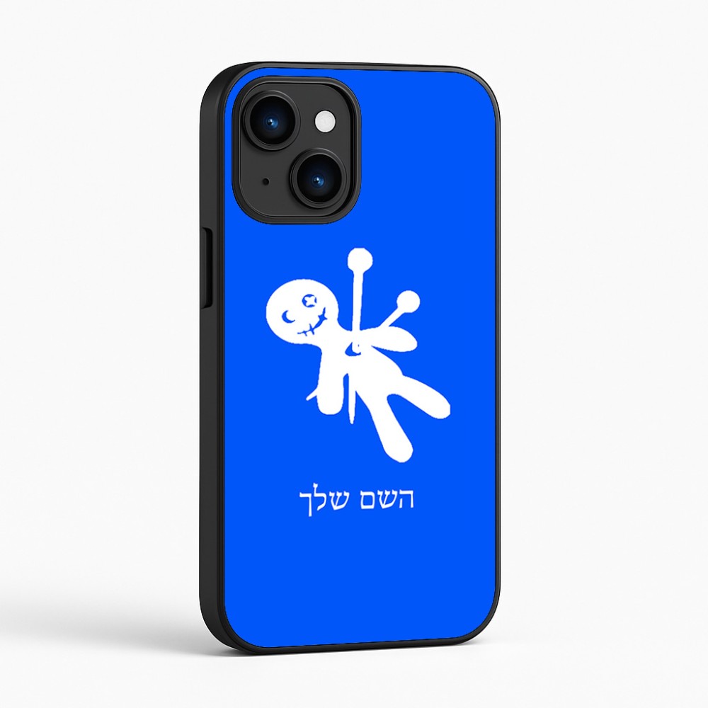 כיסוי בעיצוב אישי עם השם שלך לדגם - Apple iPhone 16 בעיצוב וודו