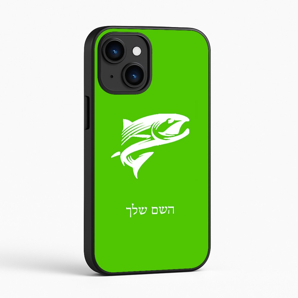 כיסוי בעיצוב אישי עם השם שלך לדגם - Apple iPhone 16 בעיצוב לדוג