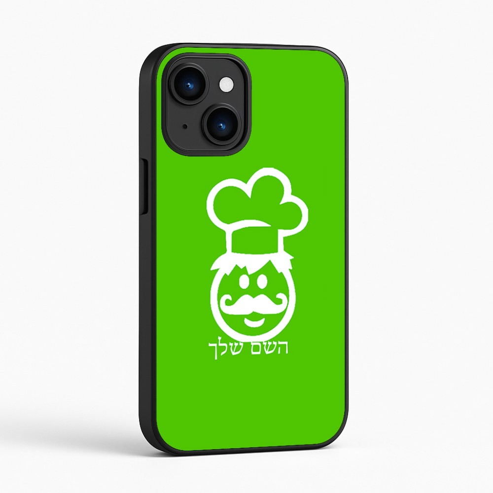 כיסוי בעיצוב אישי עם השם שלך לדגם - Apple iPhone 16 בעיצוב שף