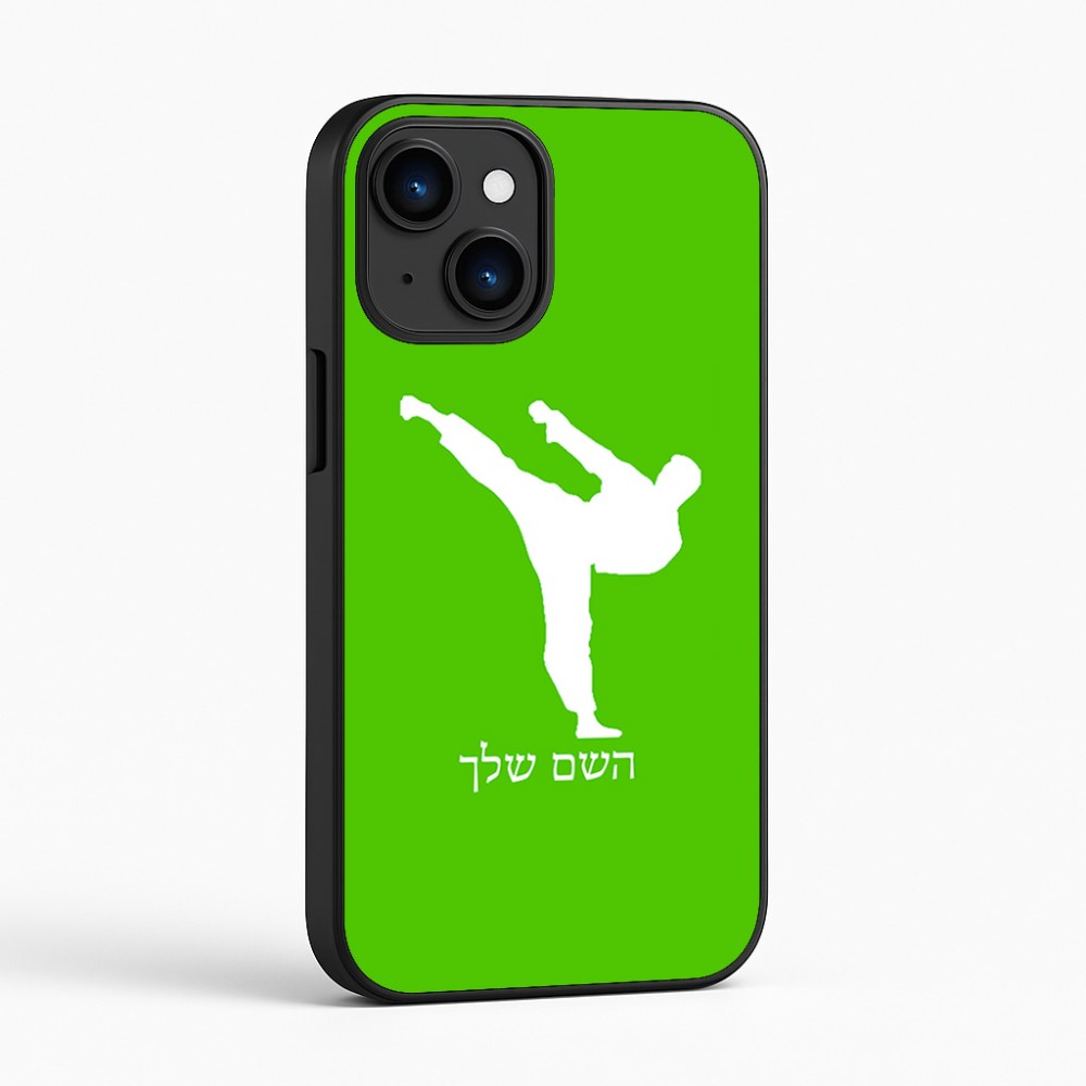 כיסוי בעיצוב אישי עם השם שלך לדגם - Apple iPhone 16 בעיצוב קרטה
