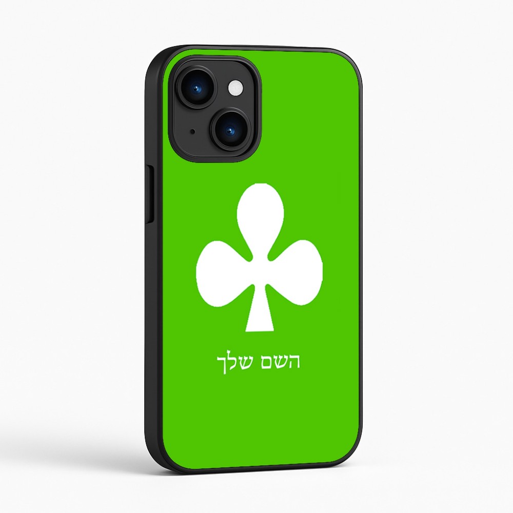 כיסוי בעיצוב אישי עם השם שלך לדגם - Apple iPhone 16 בעיצוב אגם