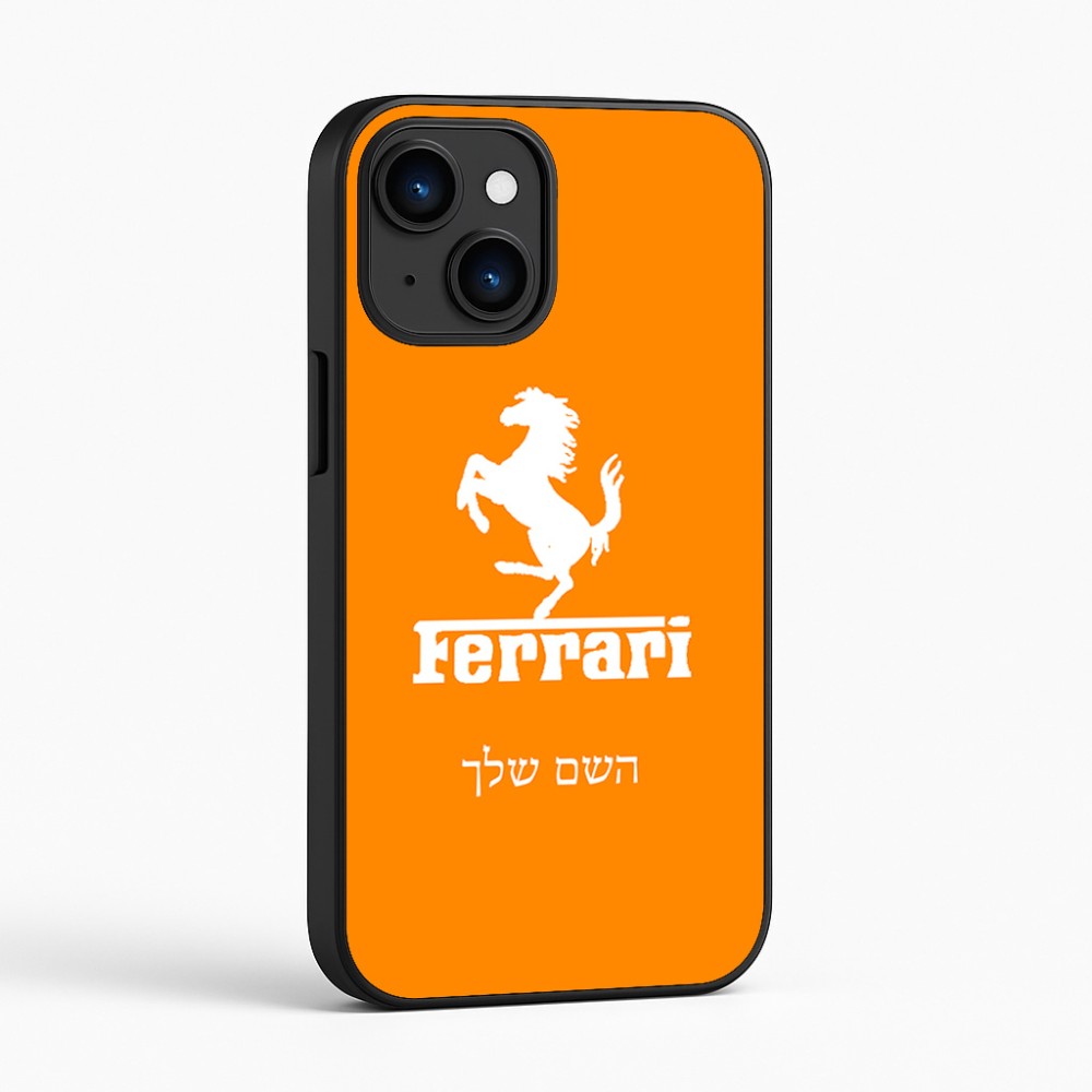 כיסוי בעיצוב אישי עם השם שלך לדגם - Apple iPhone 16 בעיצוב פרארי