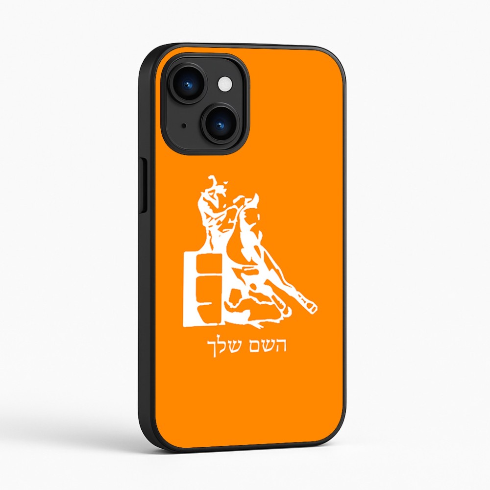 כיסוי בעיצוב אישי עם השם שלך לדגם - Apple iPhone 16 בעיצוב קאוגירל