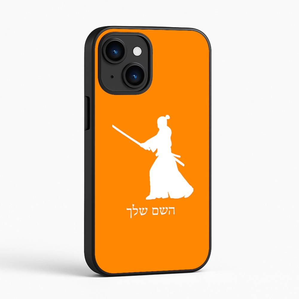 כיסוי בעיצוב אישי עם השם שלך לדגם - Apple iPhone 16 בעיצוב סמוראי