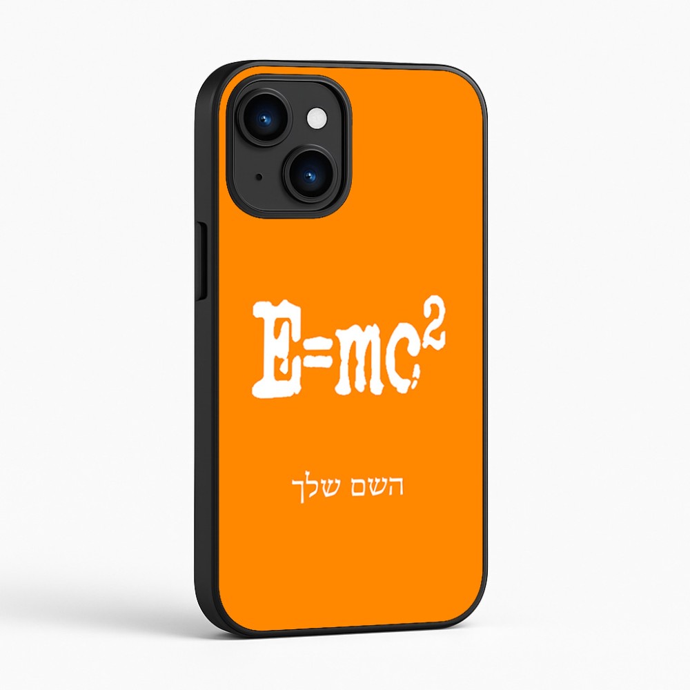 כיסוי בעיצוב אישי עם השם שלך לדגם - Apple iPhone 16 בעיצוב נוסחת אלברט איינשטיין