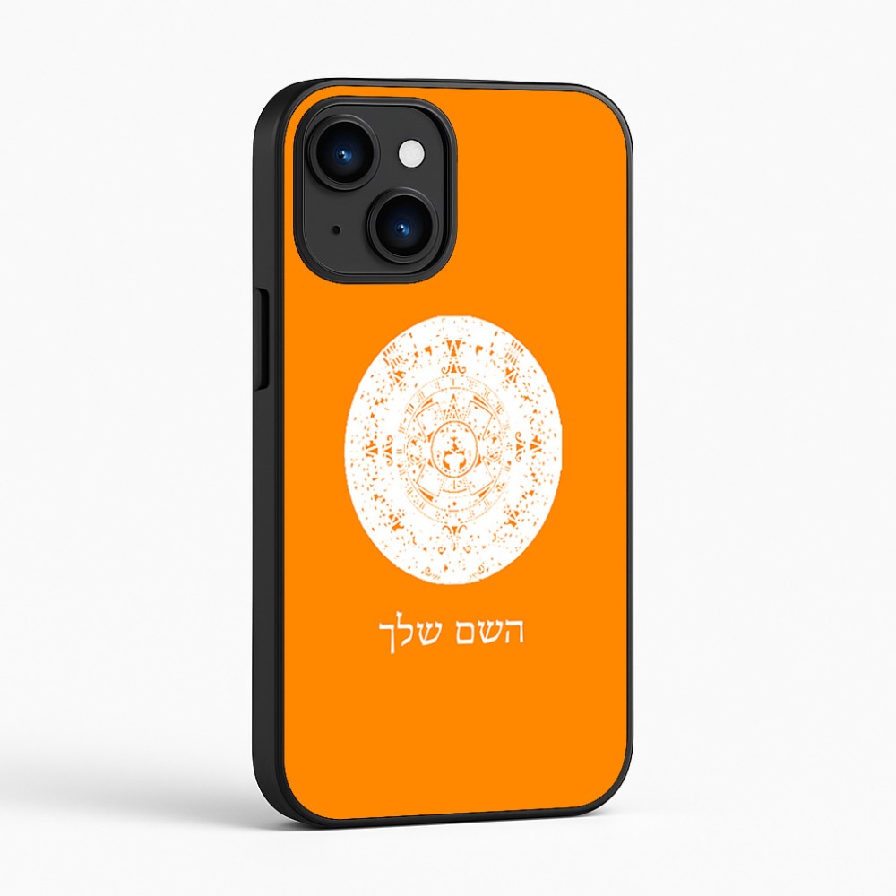 כיסוי בעיצוב אישי עם השם שלך לדגם - Apple iPhone 16 בעיצוב לוח שנה אצטקי של המאיה