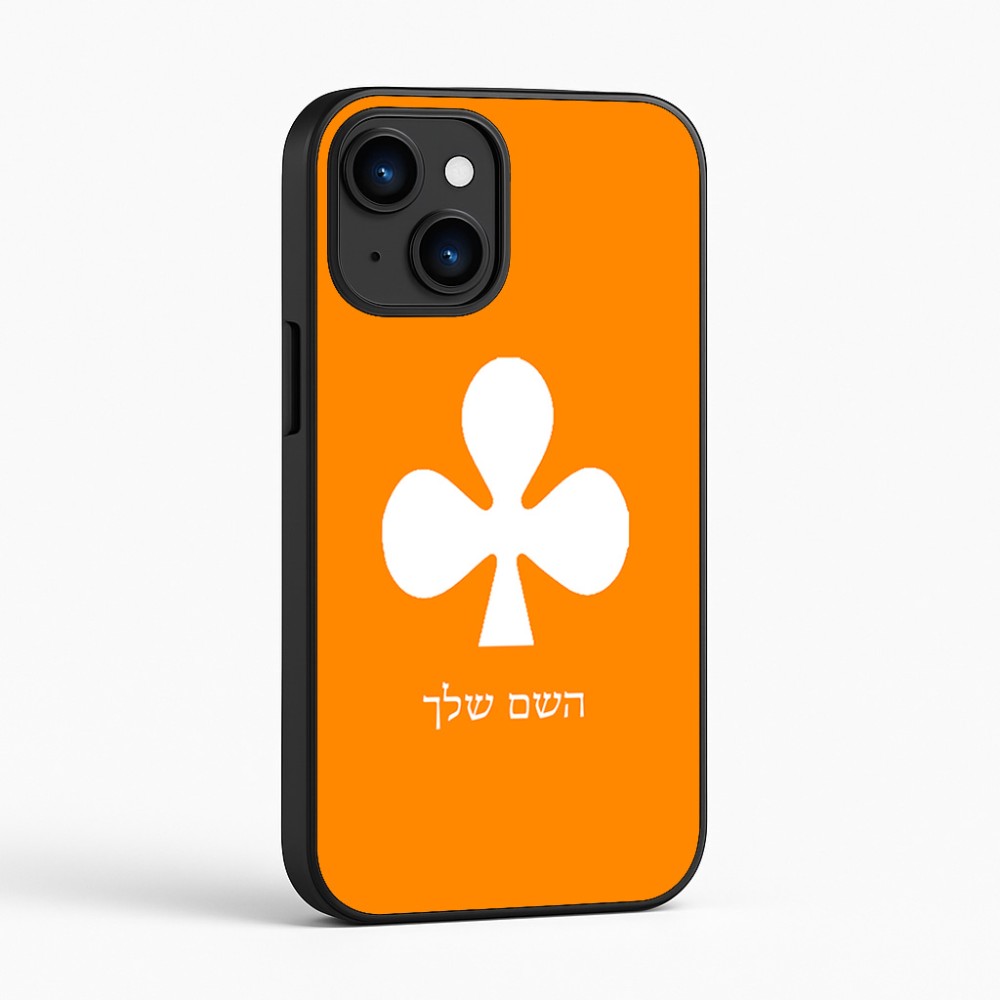 כיסוי בעיצוב אישי עם השם שלך לדגם - Apple iPhone 16 בעיצוב אגם
