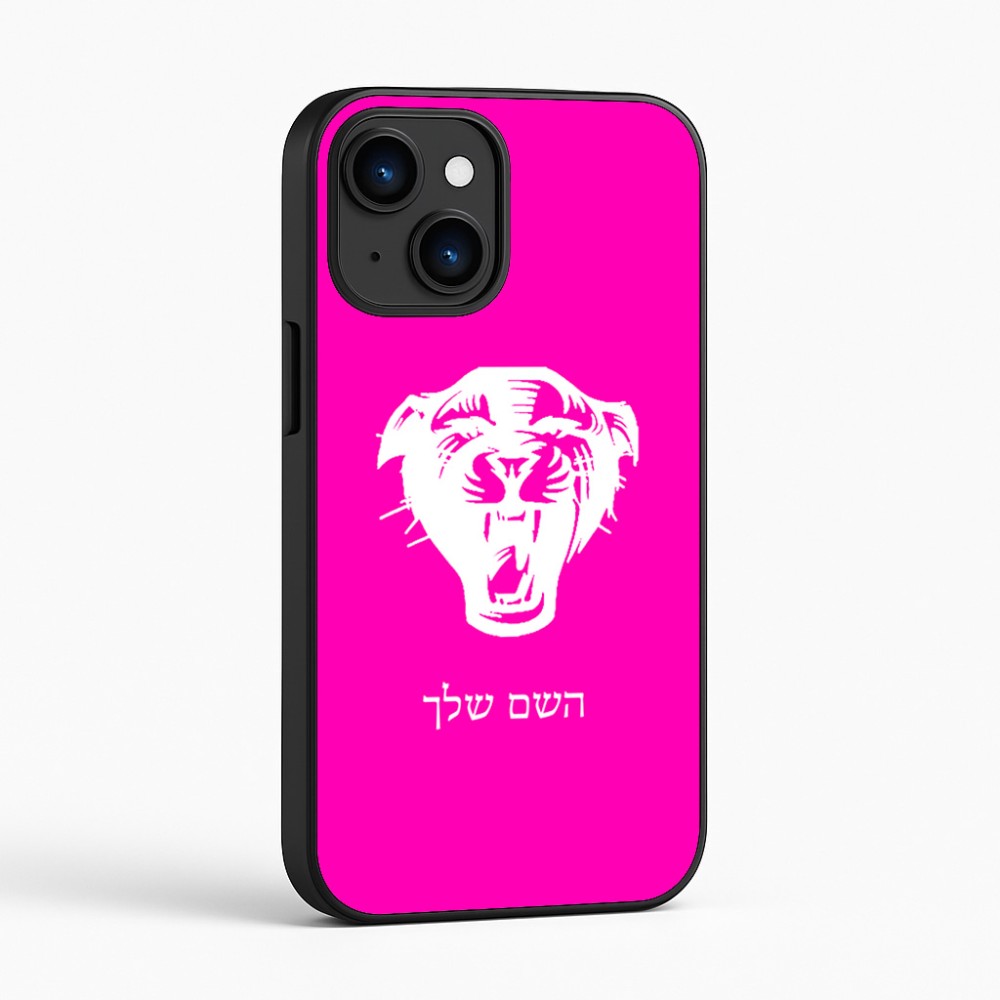 כיסוי בעיצוב אישי עם השם שלך לדגם - Apple iPhone 16 בעיצוב פני פנטרה