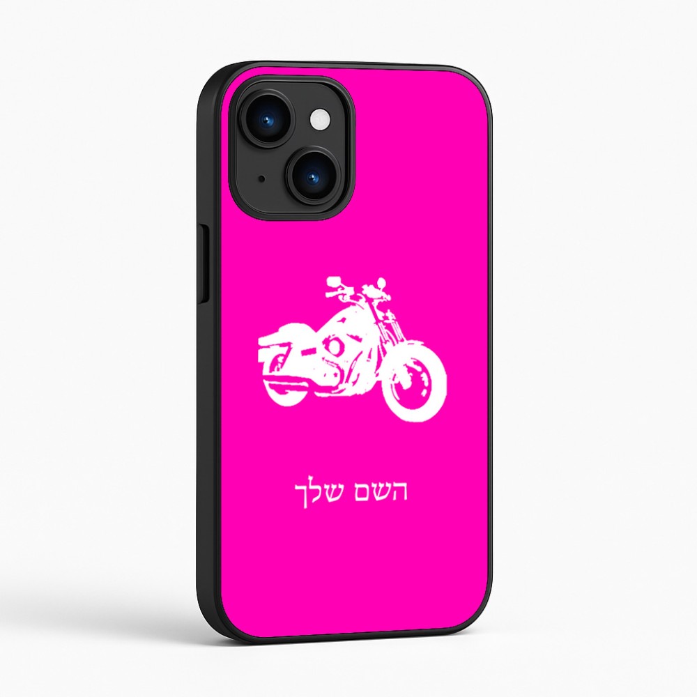 כיסוי בעיצוב אישי עם השם שלך לדגם - Apple iPhone 16 בעיצוב הארלי-דיווידסון