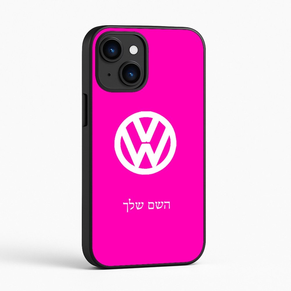 כיסוי בעיצוב אישי עם השם שלך לדגם - Apple iPhone 16 בעיצוב פולקסווגן