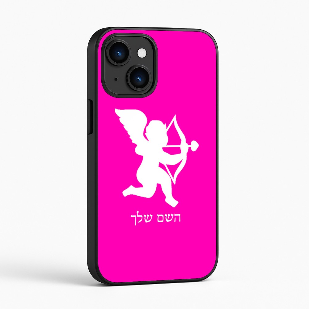 כיסוי בעיצוב אישי עם השם שלך לדגם - Apple iPhone 16 בעיצוב קופידון
