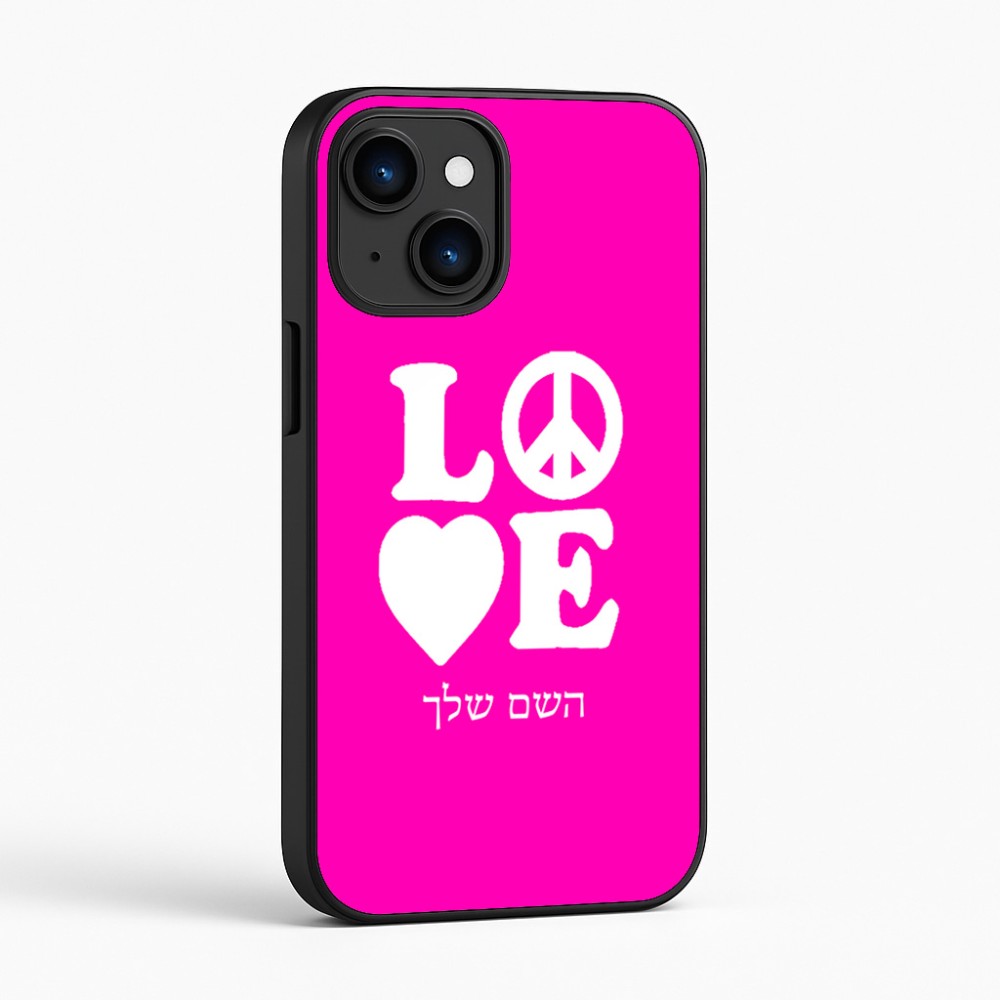 כיסוי בעיצוב אישי עם השם שלך לדגם - Apple iPhone 16 בעיצוב אהבה
