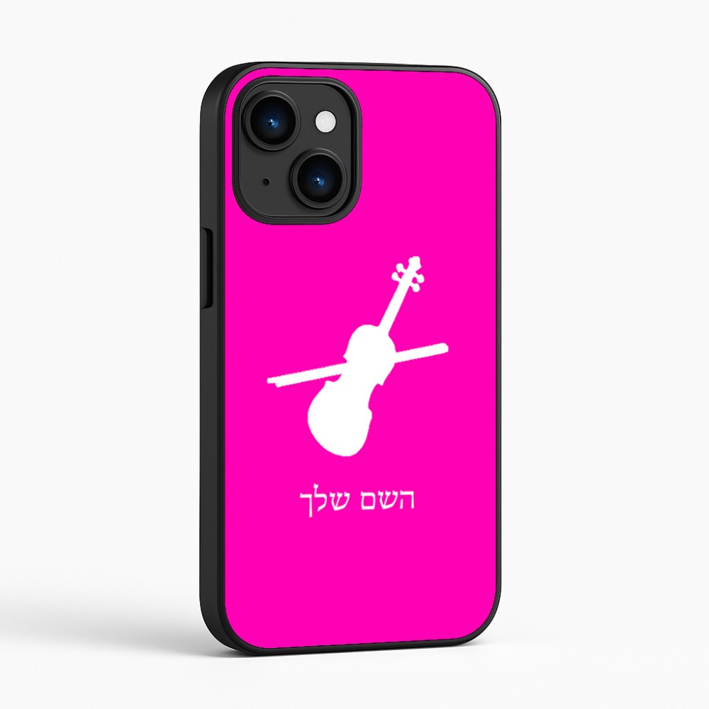כיסוי בעיצוב אישי עם השם שלך לדגם - Apple iPhone 16 בעיצוב כינור