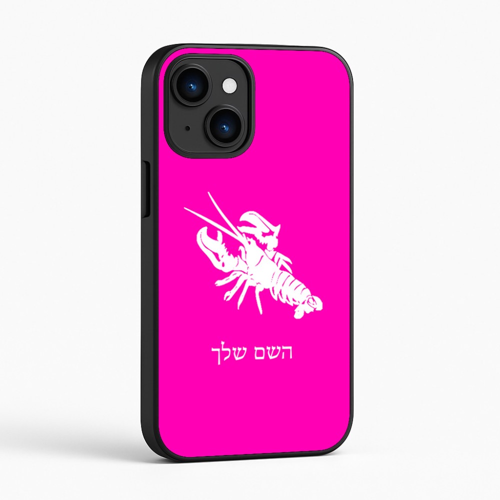 כיסוי בעיצוב אישי עם השם שלך לדגם - Apple iPhone 16 בעיצוב מזלות - סרטן