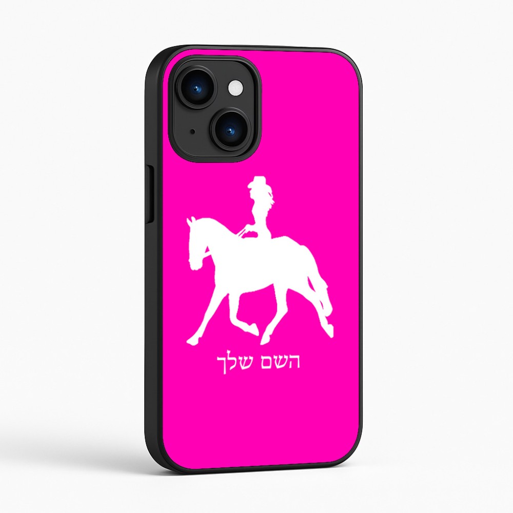 כיסוי בעיצוב אישי עם השם שלך לדגם - Apple iPhone 16 בעיצוב קאוגירל - אישה
