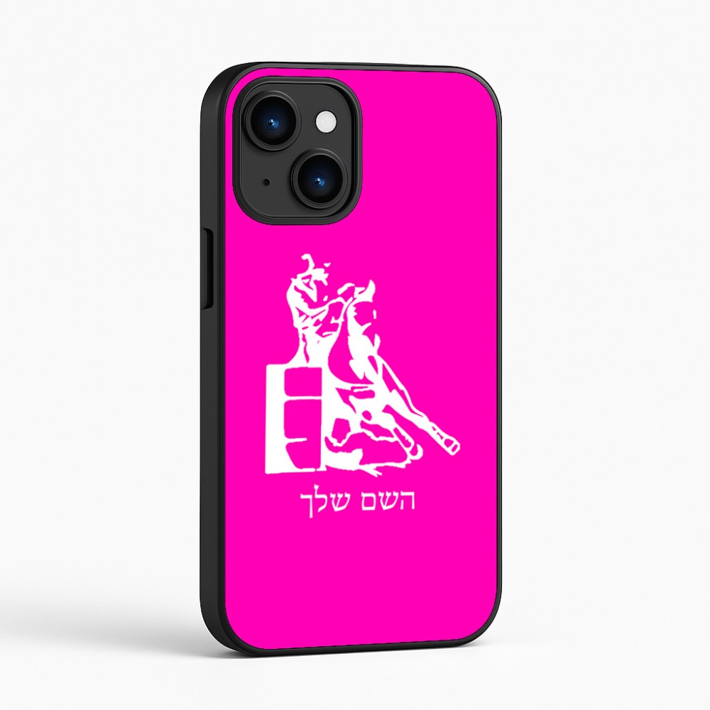 כיסוי בעיצוב אישי עם השם שלך לדגם - Apple iPhone 16 בעיצוב קאוגירל