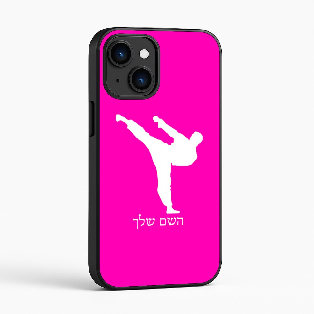 כיסוי בעיצוב אישי עם השם שלך לדגם - Apple iPhone 16 בעיצוב קרטה