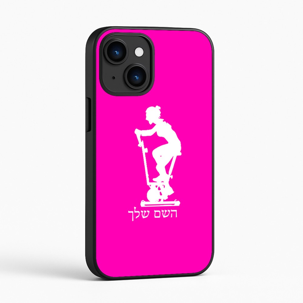 כיסוי בעיצוב אישי עם השם שלך לדגם - Apple iPhone 16 בעיצוב אימון ספינינג - אישה