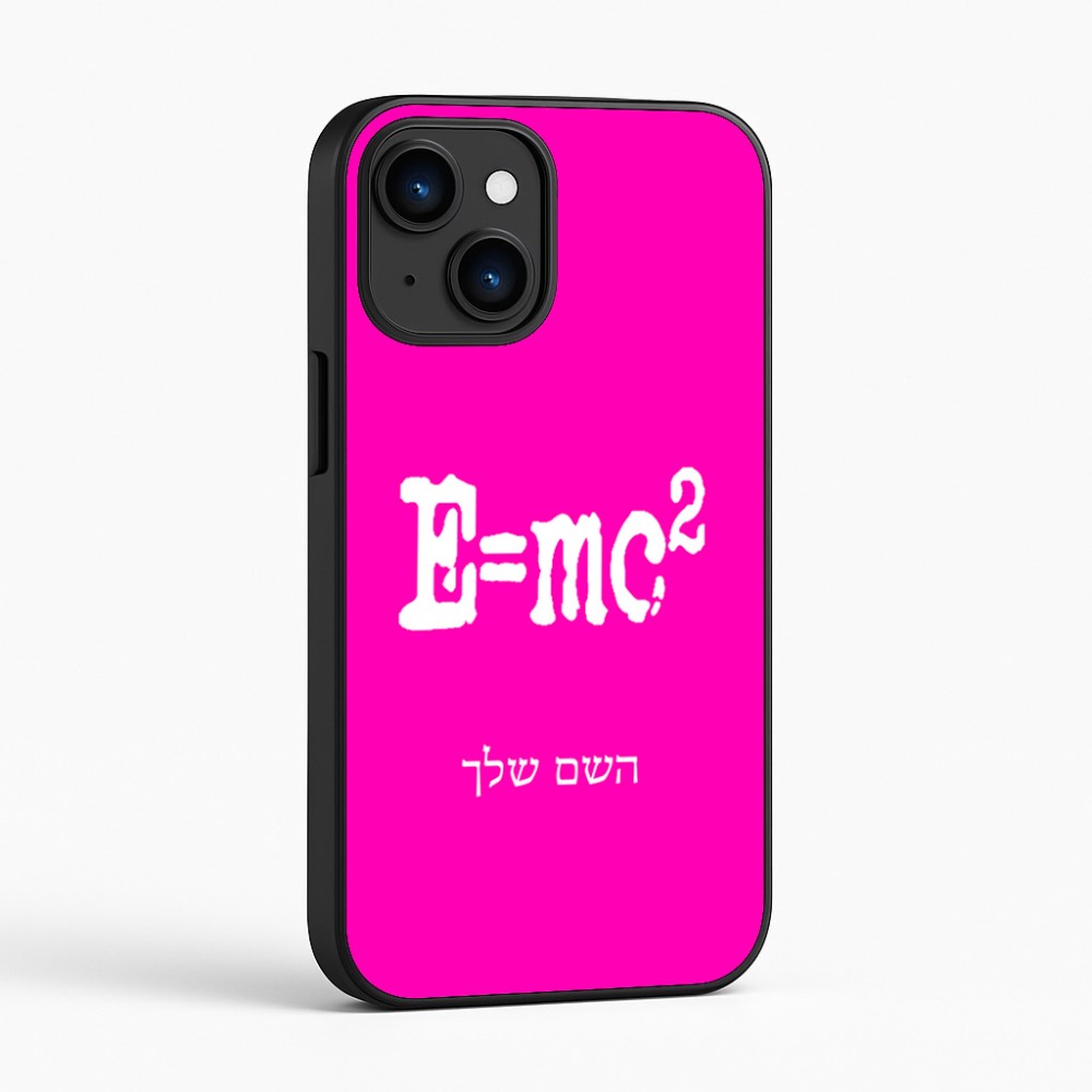 כיסוי בעיצוב אישי עם השם שלך לדגם - Apple iPhone 16 בעיצוב נוסחת אלברט איינשטיין