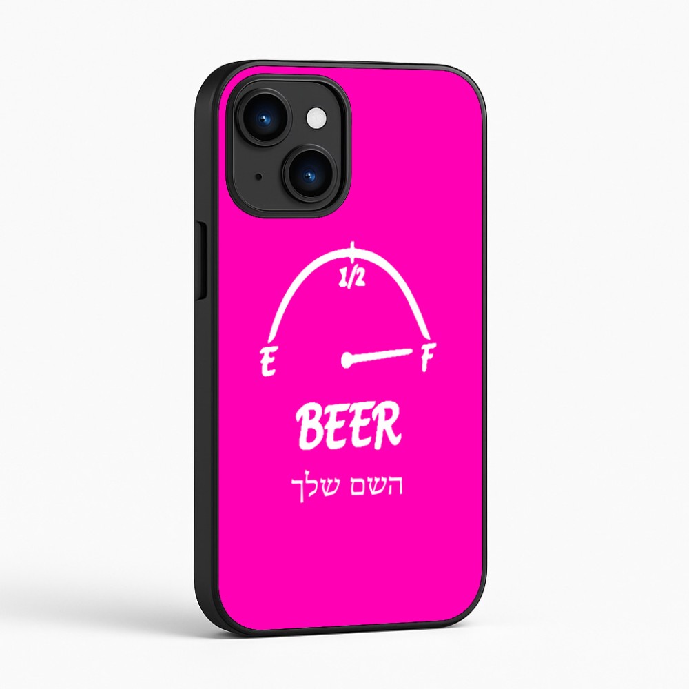 כיסוי בעיצוב אישי עם השם שלך לדגם - Apple iPhone 16 בעיצוב מיכל של בירה