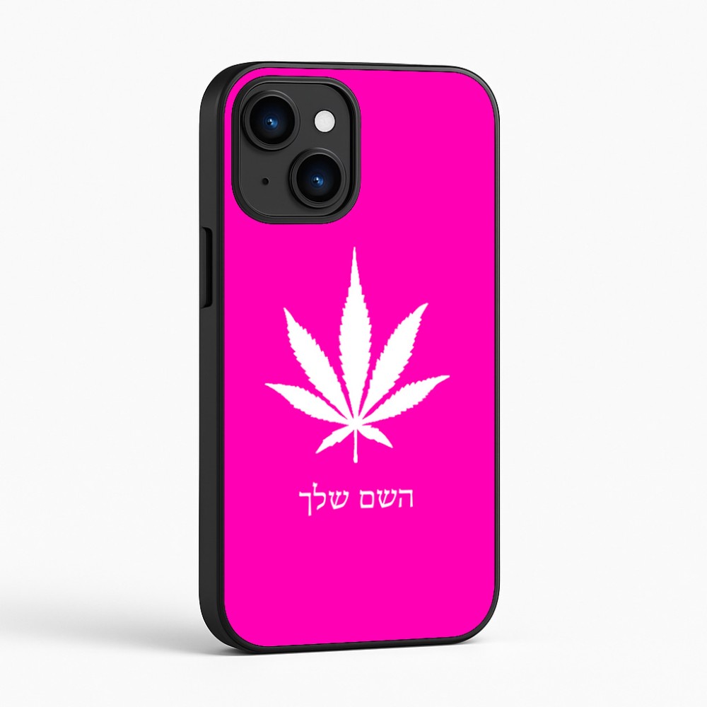 כיסוי בעיצוב אישי עם השם שלך לדגם - Apple iPhone 16 בעיצוב עלה מריחואנה - גראס