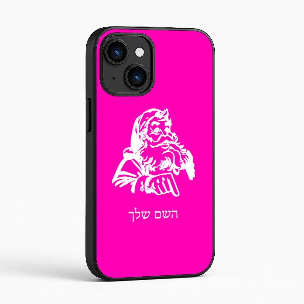 כיסוי בעיצוב אישי עם השם שלך לדגם - Apple iPhone 16 בעיצוב סנטה קלאוס