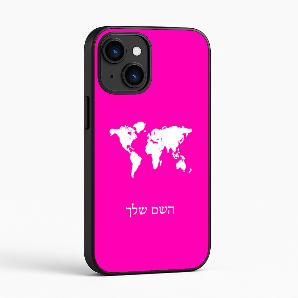 כיסוי בעיצוב אישי עם השם שלך לדגם - Apple iPhone 16 בעיצוב מפת העולם