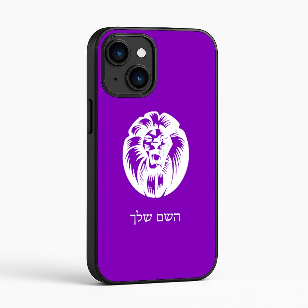 כיסוי בעיצוב אישי עם השם שלך לדגם - Apple iPhone 16 בעיצוב פני אריה