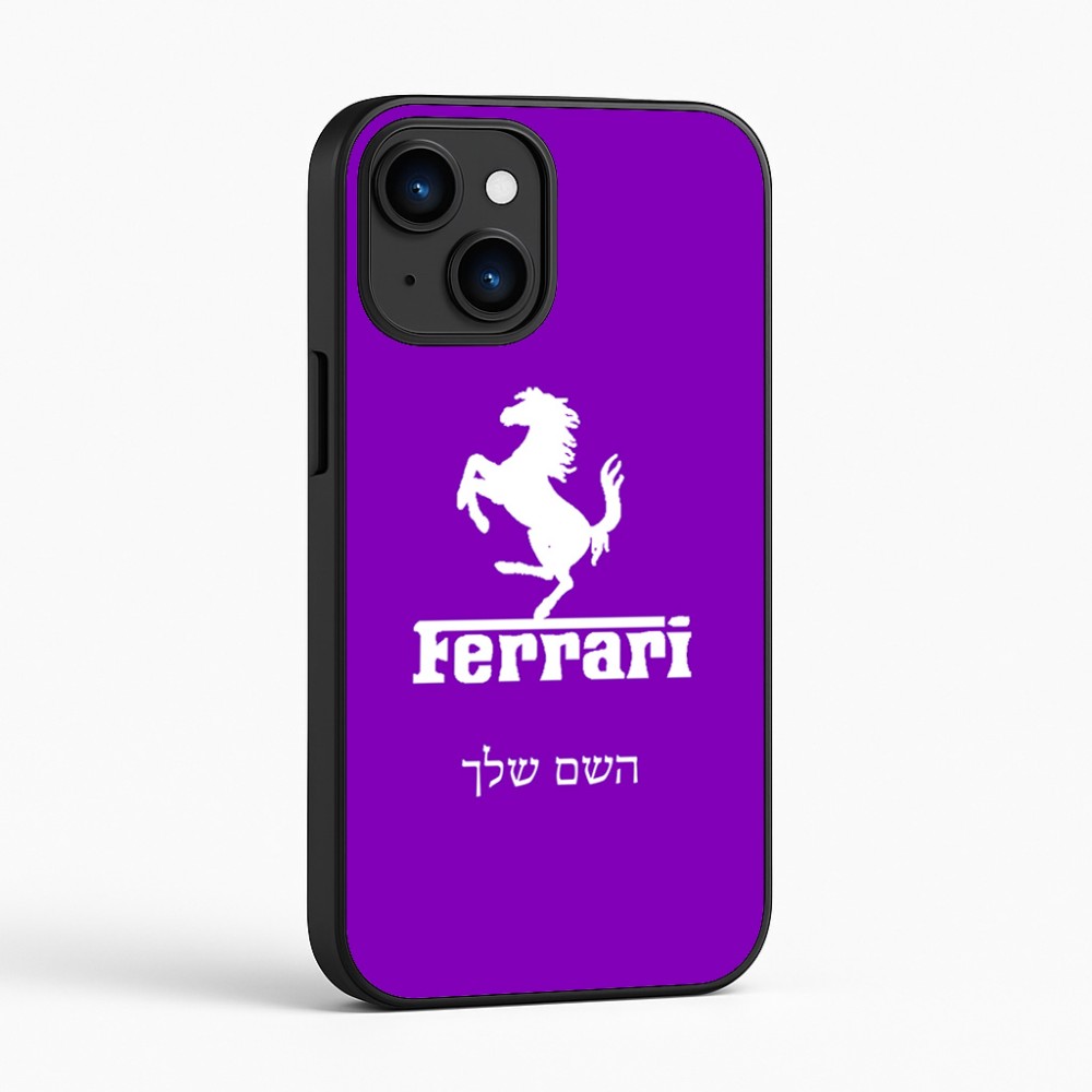 כיסוי בעיצוב אישי עם השם שלך לדגם - Apple iPhone 16 בעיצוב פרארי