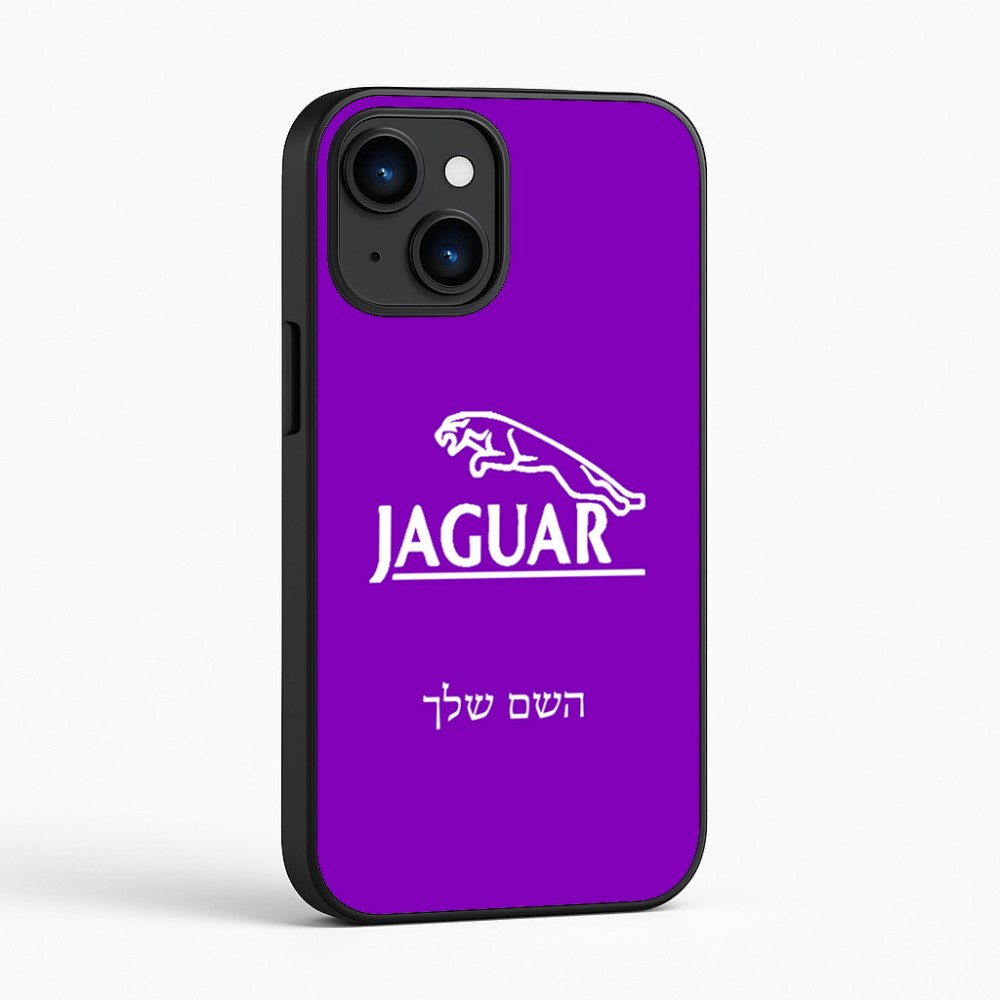 כיסוי בעיצוב אישי עם השם שלך לדגם - Apple iPhone 16 בעיצוב יגואר